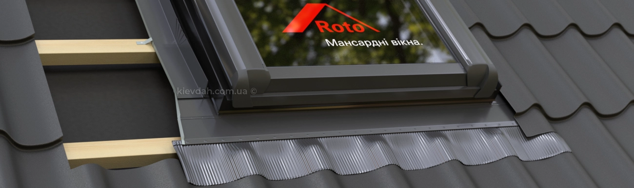 Инструкция по монтажу мансардных окон Roto