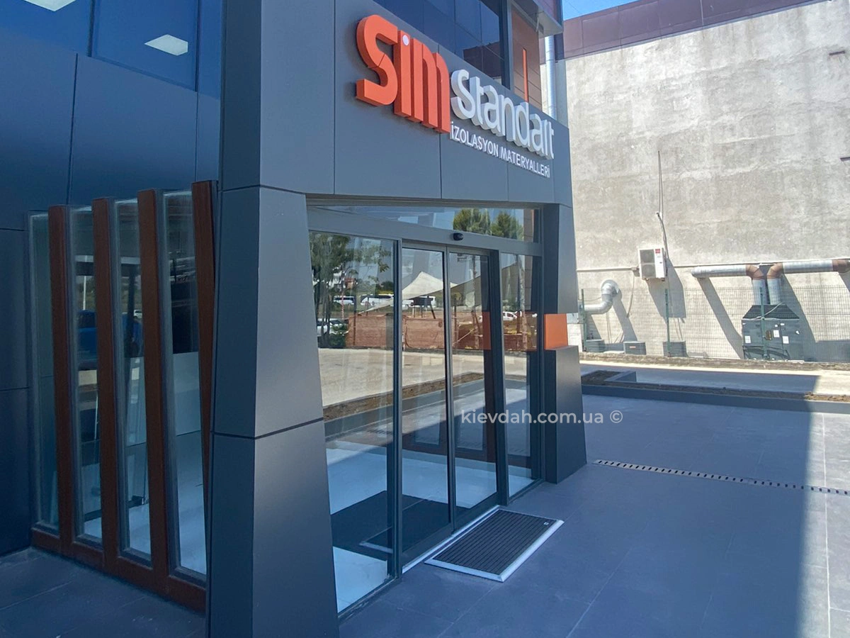 Завод Sim Shingles